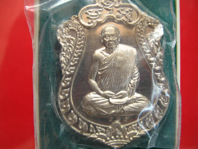 เหรียญเสมา เลื่อนสมณศักดิ์ หลวงปู่สรวง วัดถ้ำพรหมสวัสดิ์ เ นื้ออัลปาก้า พร้อมกล่อง...