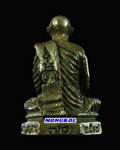 เหรียญกลมพร้อมเข็มกลัดหลวงพ่อแพ วัดพิกุลทอง เนื้อกะไหล่ทอง พ.ศ.2517 จ.สิงห์บุรี