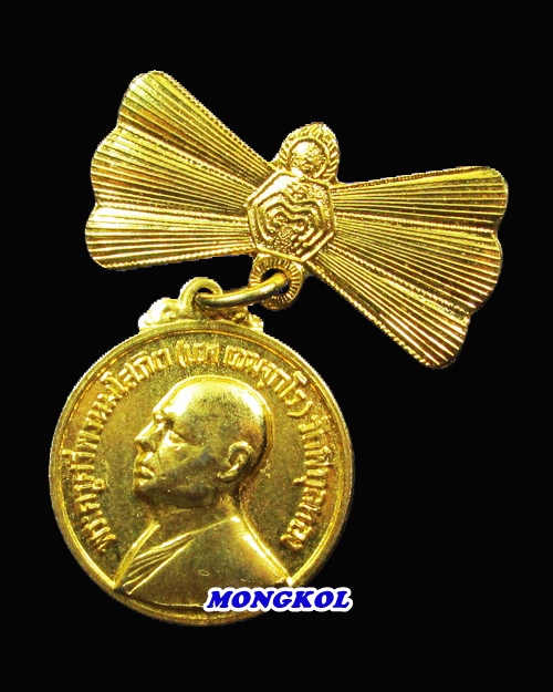 เหรียญกลมพร้อมเข็มกลัดหลวงพ่อแพ วัดพิกุลทอง เนื้อกะไหล่ทอง พ.ศ.2517 จ.สิงห์บุรี