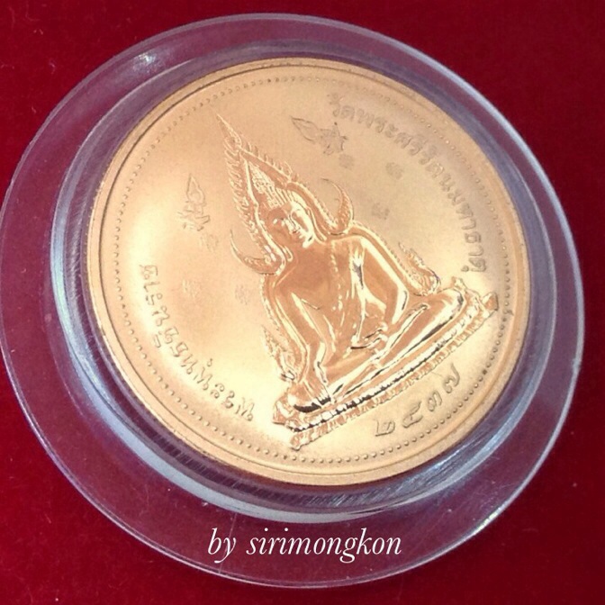 เหรียญพระพุทธชินราช พิมพ์2หน้า ปี37 เนื้อทองแดงชุบพ่นทรายขัดเงาบางส่วน ตลับเดิม