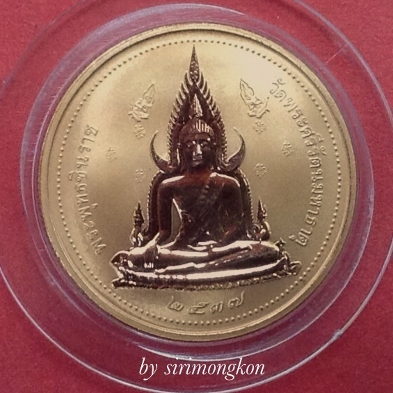 เหรียญพระพุทธชินราช พิมพ์2หน้า ปี37 เนื้อทองแดงชุบพ่นทรายขัดเงาบางส่วน ตลับเดิม