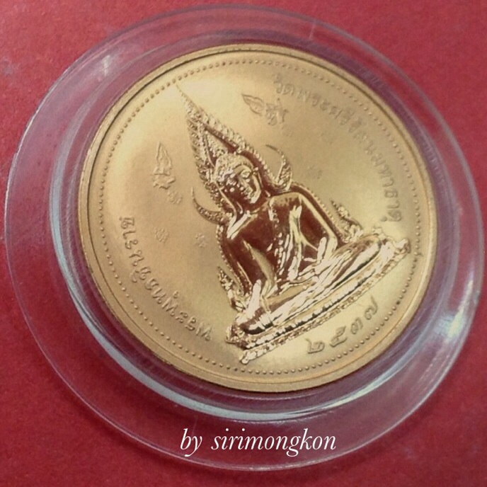 เหรียญพระพุทธชินราช พิมพ์2หน้า ปี37 เนื้อทองแดงชุบพ่นทรายขัดเงาบางส่วน ตลับเดิม