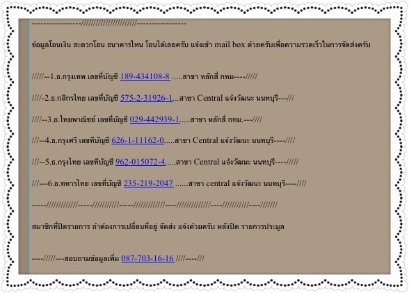 ซองกันกระแทก SafeMail เคลือบลามิเนตชนิดพิเศษ อย่างดี จำนวน 50 ซอง ราคาเบา ๆ@ 