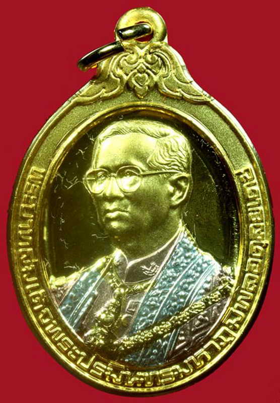 235เหรียญสามกษัตริย์ในหลวง พิธีใหญ่ เกจิอาจารย์ดังจ.นครศรีฯร่วมเสกในวิหารหลวงวัดพระธาตุฯ
