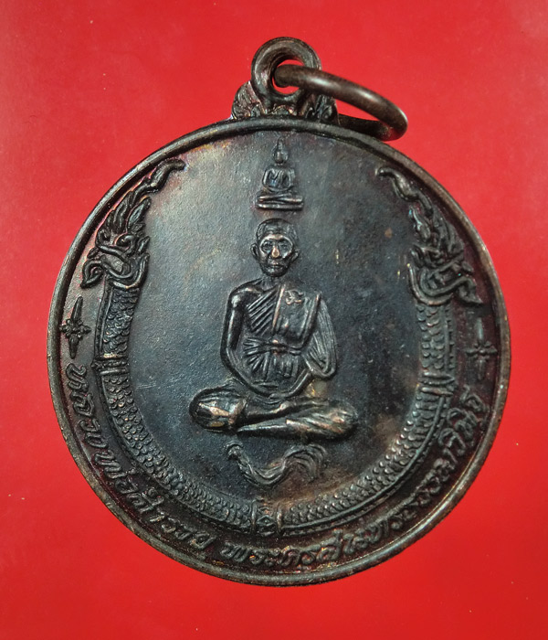 เคาะเดียว... 20- // เหรียญหลวงพ่อสำรวย รุ่นเสาร์ห้า ปี39 วัดตะโก อยุธยา .... 236