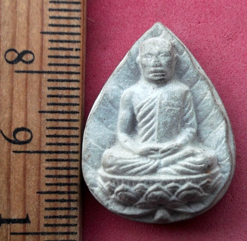 วัดใจเริ่ม 10 บาท กับ พระเนื้อผงหลวงปู่โล ..AW442
