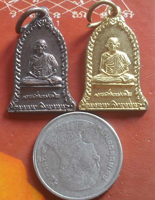 เหรียญระฆัง พศ 2538 เนื้อทองเเดง เเละ เนื้อทองฝาบาตร สวยๆครับ