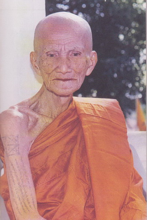 ตระกรุดมหาลาภหลวงปู่ญาท่านสวน ฉันทโร วัดนาอุดม จ.อุบลราชธานี หนังกลองเพลชุบรักปิดทองคำเปลวสวยๆ