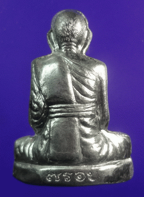 รูปปั๊มเหมือน7รอบ หลวงพ่อเพิ่ม วัดป้อมแก้ว จ.พระนครศรีอยุธยา ((เนื้อเงิน)) มีโค๊ด+หมายเลข#๑๒๔ พร้อมก
