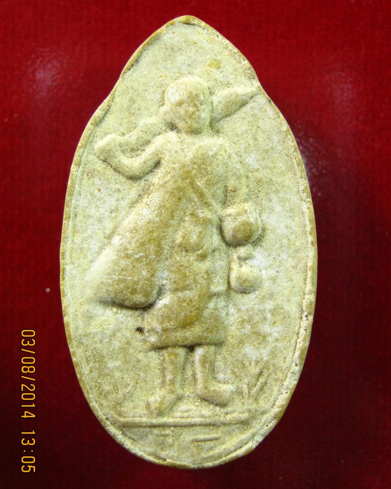 พระสีวลี พิมพ์รูปไข่ หลวงปู่โต๊ะ