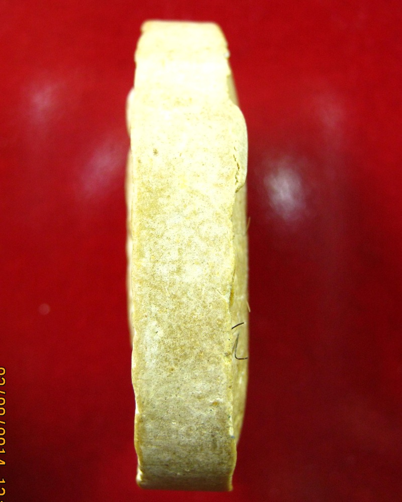 พระสีวลี พิมพ์รูปไข่ หลวงปู่โต๊ะ