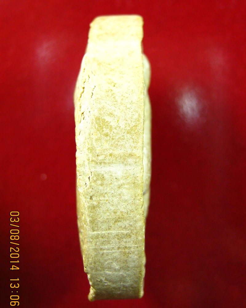 พระสีวลี พิมพ์รูปไข่ หลวงปู่โต๊ะ