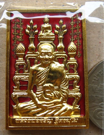 เหรียญโต๊ะหมู่ กรรมฐาน54 หลวงพ่อจรัญ วัดอัมพวัน จ.สิงห์บุรี ทองแดงลงยาสีแดงสร้าง999ชุด หมายเลข191
