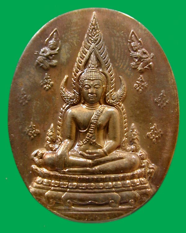 เหรียญหลวงพ่อพระพุทธชินราช ปี 43.... เคาะเดียวแดง		
