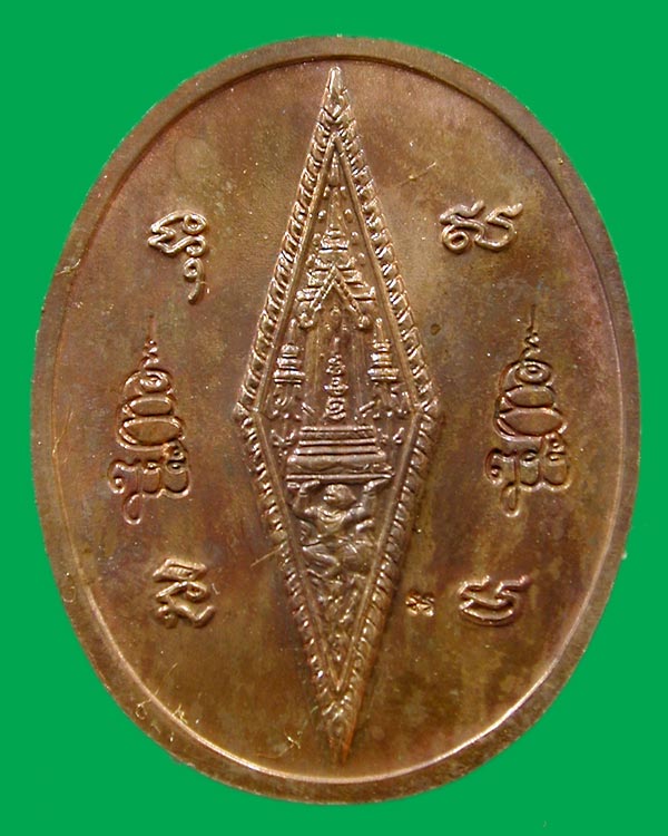 เหรียญหลวงพ่อพระพุทธชินราช ปี 43.... เคาะเดียวแดง		