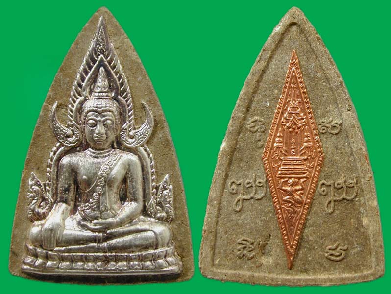 พระผงหลวงพ่อพระพุทธชินราช หน้ากากเงิน ปี 43.... เคาะเดียวแดง