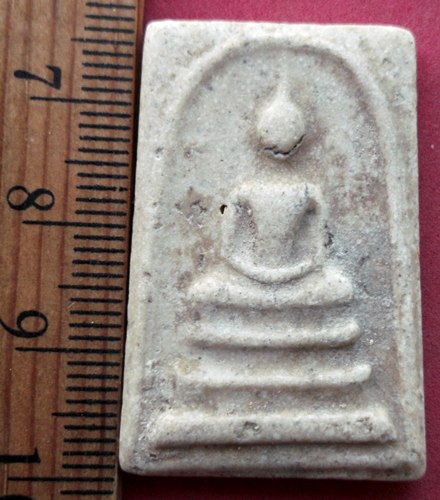 วัดใจเริ่ม 10 บาท กับ พระสมเด็จเนื้อผง ..AV582