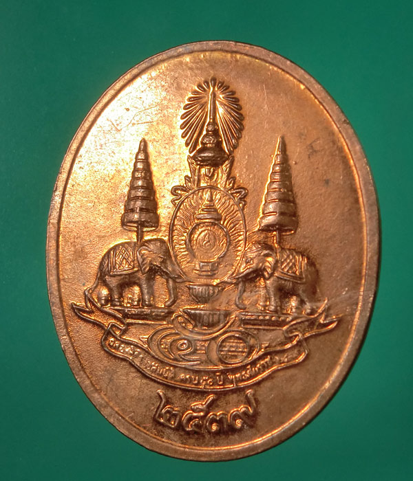 เหรียญพระแก้วมรกต ปี 39 ลงยาสีแดง .... k19