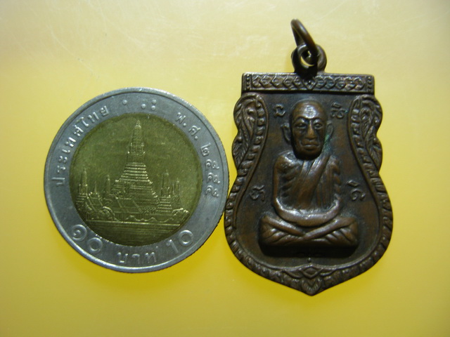 เหรียญ หลวงปู่ทวด วัดพังเถียะ จ.สงขลา ปี2506