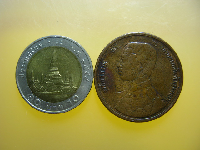 เหรียญ ร.5 หนึ่งเซี้ยว ร.ศ.๑๒๑