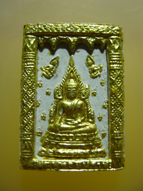 พระพุทธชินราช วัดพระศรีรัตนมหาธาตุ จ.พิษณุโลก เนื้อผงปัดทอง หลังอกเลา