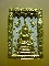 พระพุทธชินราช วัดพระศรีรัตนมหาธาตุ จ.พิษณุโลก เนื้อผงปัดทอง หลังอกเลา