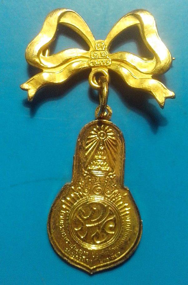 เหรียญ ภปร.เล็ก กะไหล่ทอง พร้อมแหนบ แจกกรรมการ 