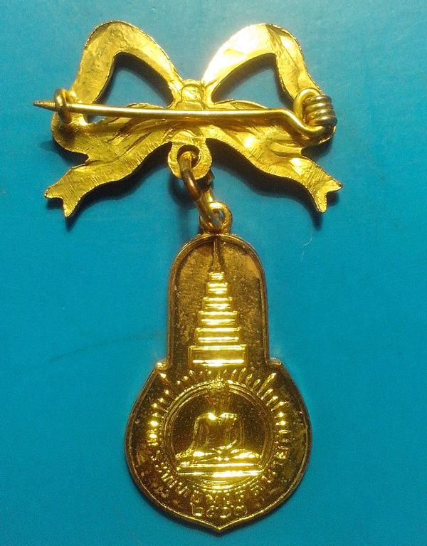 เหรียญ ภปร.เล็ก กะไหล่ทอง พร้อมแหนบ แจกกรรมการ 