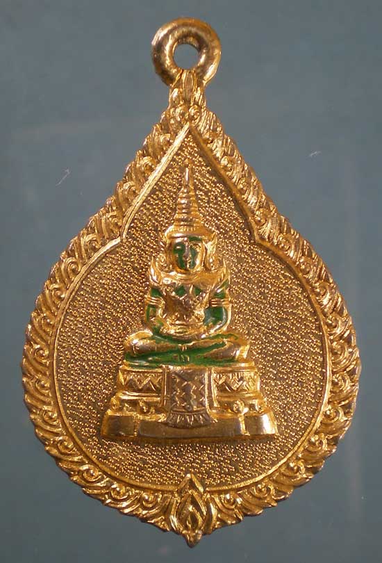 เหรียญพระแก้วมรกต ปี19 พิธีมหาพุทธาภิเษก วัดเลา