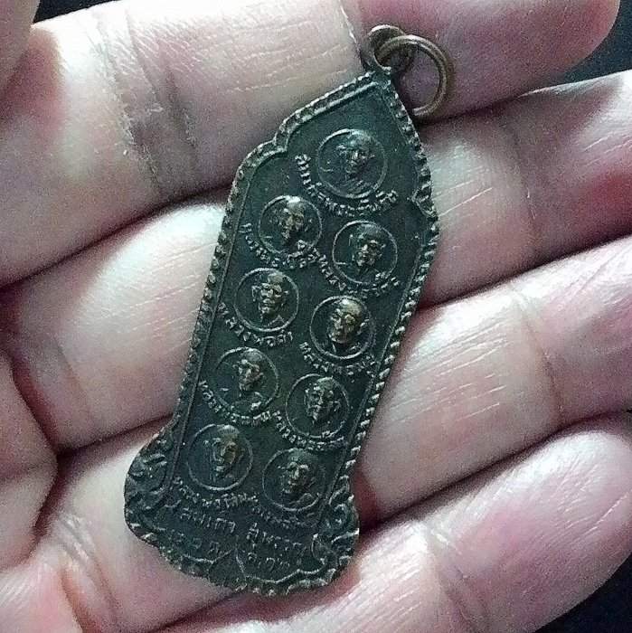 เหรียญ 9สมเด็จสุพรรณ ปี2511 วัดพระศรีรัตนมหาธาตุ จ.สุพรรณบุรี