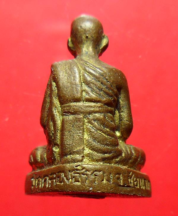 รูปหล่อหลวงพ่อยิ่ง กันตสีโล วัดคลองธรรม อ.หันคา จ.ชัยนาท เคาะเดียว