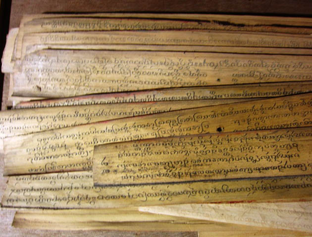 คำภีใบลานเก่า