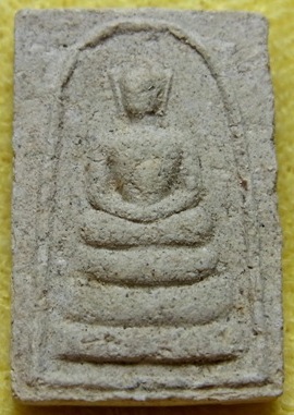 สมเด็จหลังยันต์หลวงพ่อฑูรย์ วัดโพธิ์นิมิตร ปี2512