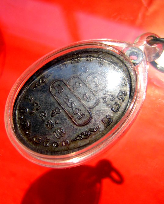 ท่านเจ้าคุณนรฯ วัดเทพศิรินทร์ เหรียญหน้าตรง ม มีขีด นิยม ปี 2513