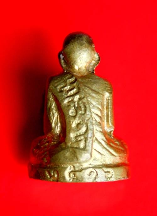 หลวงพ่อเขียน