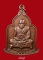เหรียญมหาเศรษฐีหลวงปู่ทิม วัดพระขาว จ.อยุธยา