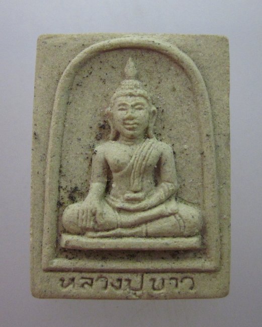 พระผงหลวงปู่ขาว วัดหน้าต่างนอก จ อยุธยา