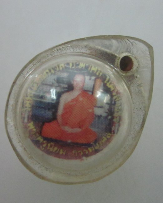 ลูกอมพระครูนิยม ธรรมโกศล จ นครสวรรค์