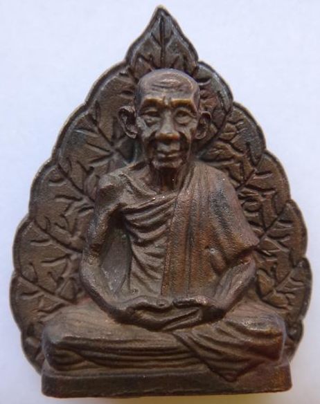 เหรียญหล่อใบโพธิ์หลวงพ่อเกษมเนื้อนวะ ปี35 เคาะเดียว2องค์