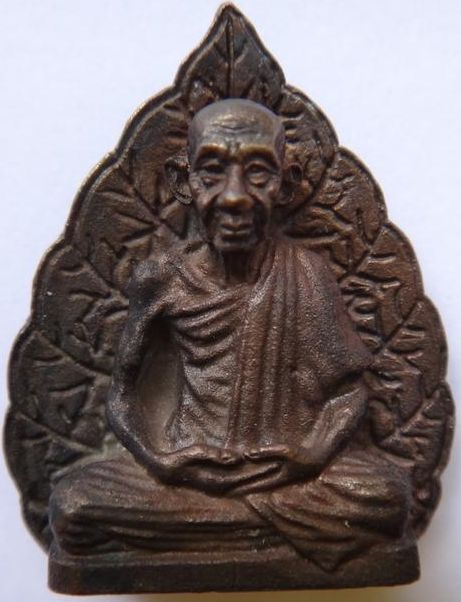 เหรียญหล่อใบโพธิ์หลวงพ่อเกษมเนื้อนวะ ปี35 เคาะเดียว2องค์