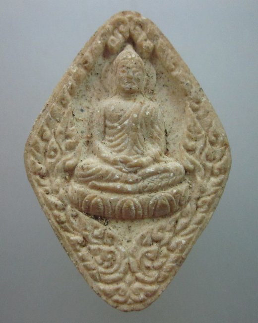 พระผงรุ่นลายเซ็นต์ สมเด็จพระสังฆราช