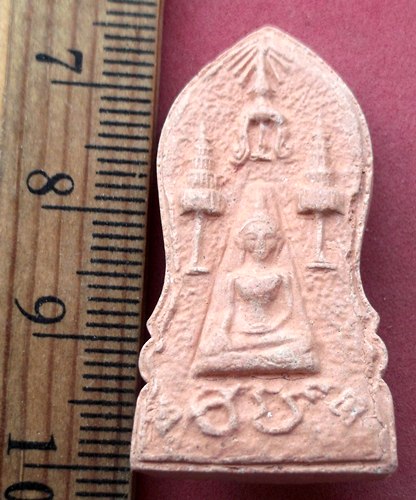 วัดใจเริ่ม 10 บาท กับ พระหลวงพ่อโต เนื้อผง ..AW51