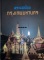 หนังสือ พระยอดนิยม กรุงเทพมหานคร