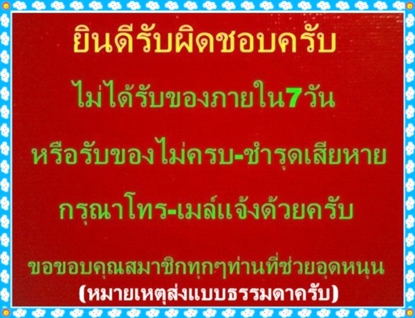 +++วัดใจครับ+++กล่องไปรษณีย์ไดคัทสีขาว เบอร์ 0 ขนาด11.5x17x6 cm.จำนวน 50 ใบ สนใจเชีญครับ