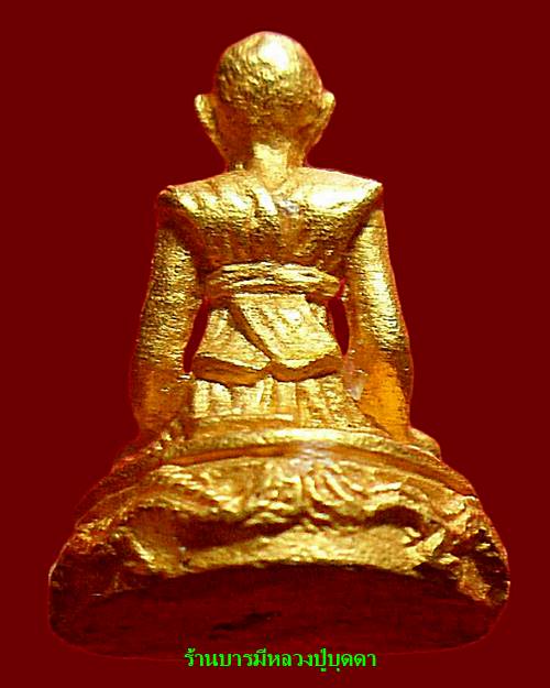 รูปหล่อ หลวงปู่บุดดา ถาวโร สิงห์บุรี รุ่นมังกรทอง เนื้อทองคำแท้ น้ำหนัก5.1กรัม