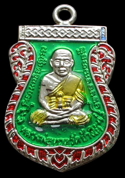 หลวงพ่อทวด ห่วงเชื่อม รุ่นแรก 100 ปี ลงยาสีเขียว สมเด็จญาณฯ วัดบวรฯ กล่องเดิม