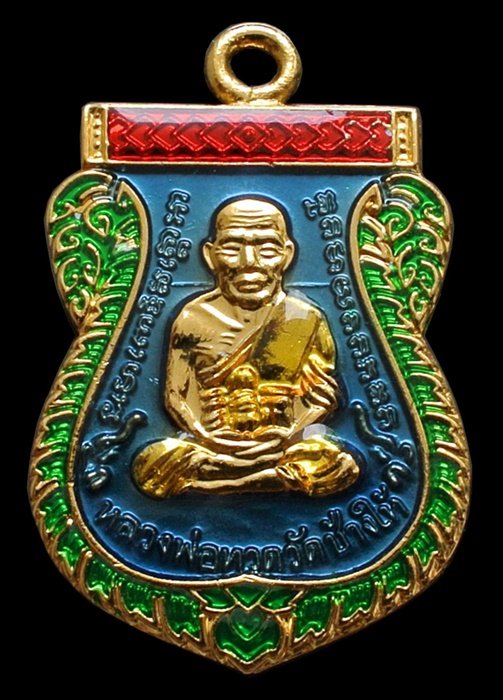 หลวงพ่อทวด ห่วงเชื่อม รุ่นแรก 100 ปี ลงยาสีน้ำเงิน สมเด็จญาณฯ วัดบวรฯ กล่องเดิม