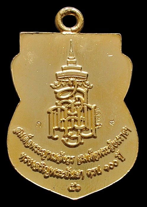 หลวงพ่อทวด ห่วงเชื่อม รุ่นแรก 100 ปี ลงยาสีน้ำเงิน สมเด็จญาณฯ วัดบวรฯ กล่องเดิม