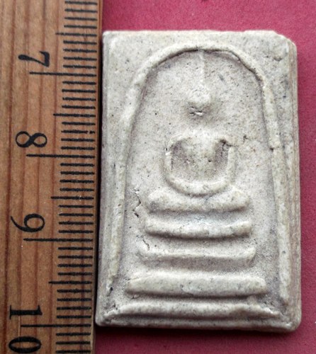 วัดใจเริ่ม 10 บาท กับ พระสมเด็จเนื้อผง ..AV613