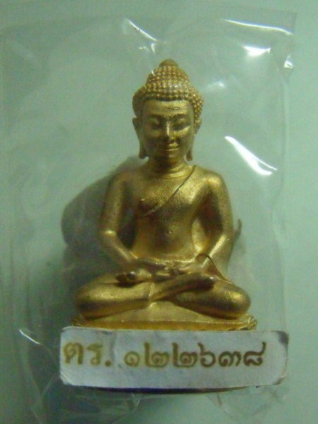 พระกริ่งนิรันตราย เนื้อสัมฤทธิ์ สำนักงานตำรวจแห่งชาติ (1) เคาะเดียวแดง